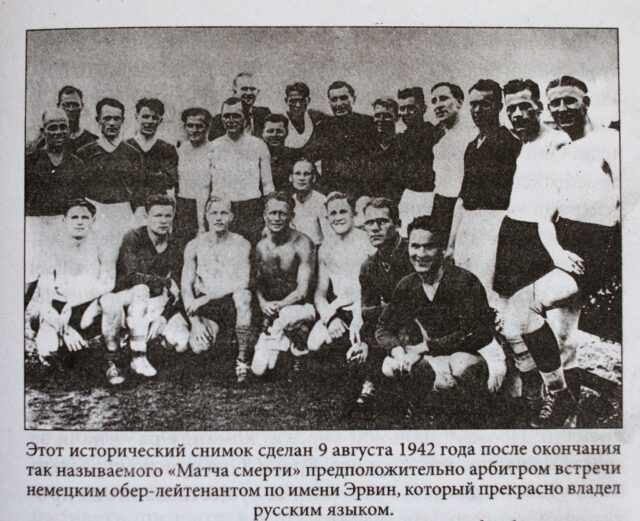 Një foto që tregon lojtarët ukrainas dhe nazistë bashkë, por origjina e fotos nuk është vërtetuar kurrë
